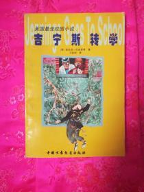 火影忍者OL