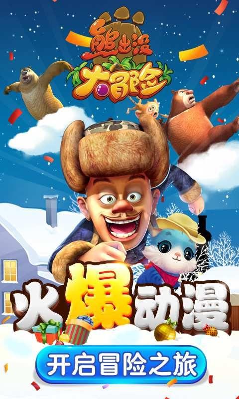 运货车翻翻看