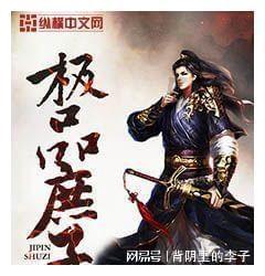 马克思佩恩3