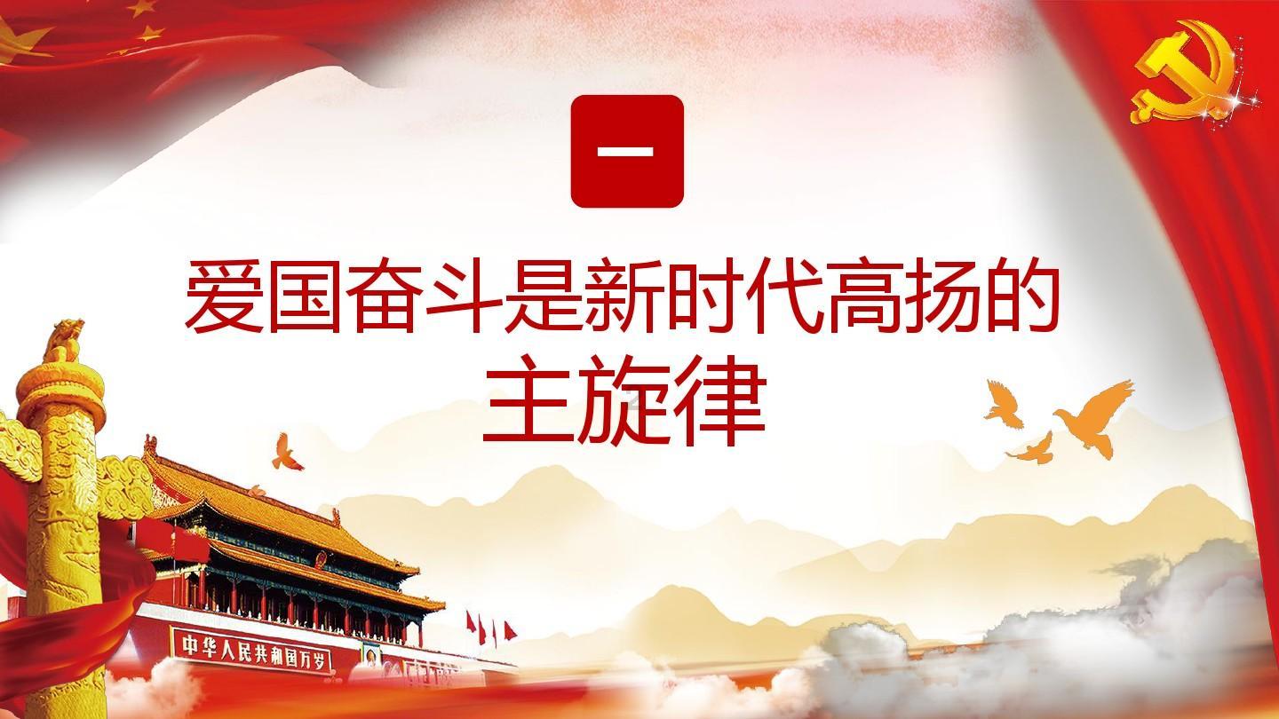 逃出华丽的房子
