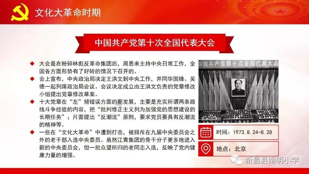 探索解甲归田什么意思？的热门话题 - 解甲归田什么意思？红迪网平台
