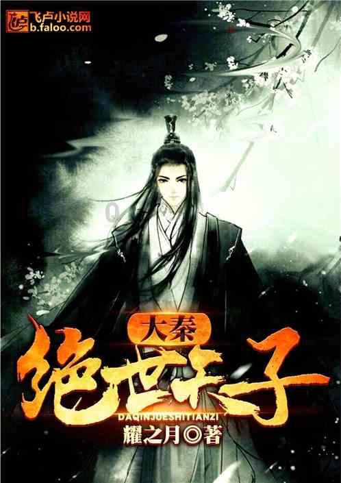解惑蜗牛——