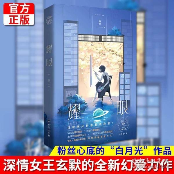 地板冒岩浆无敌版