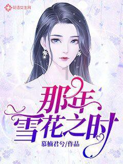 流放者柯南